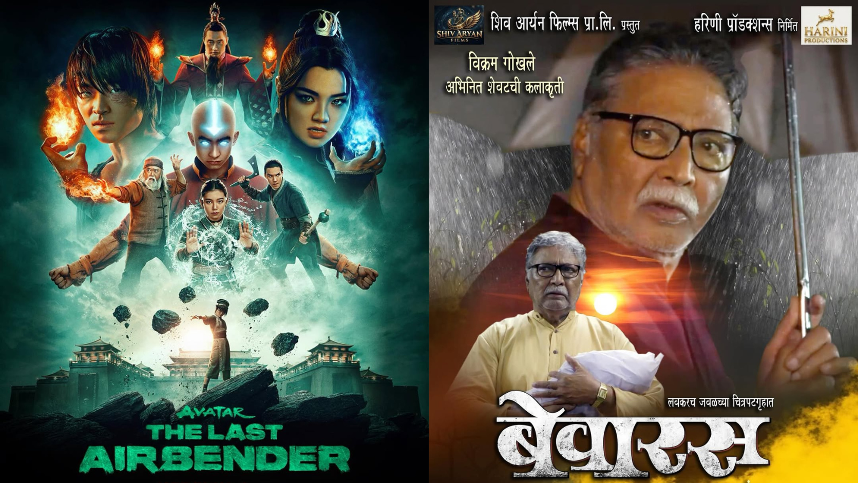 Digital Spectacle vs. Cultural Roots: The Great Cinematic Divide